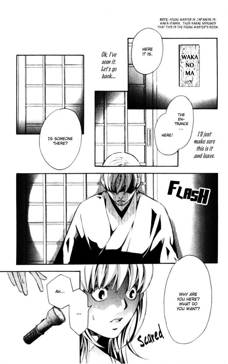 Iinazuke Ryokan Chapter 1.1 page 30 - Chapter 1.1 : Fiancee Inn