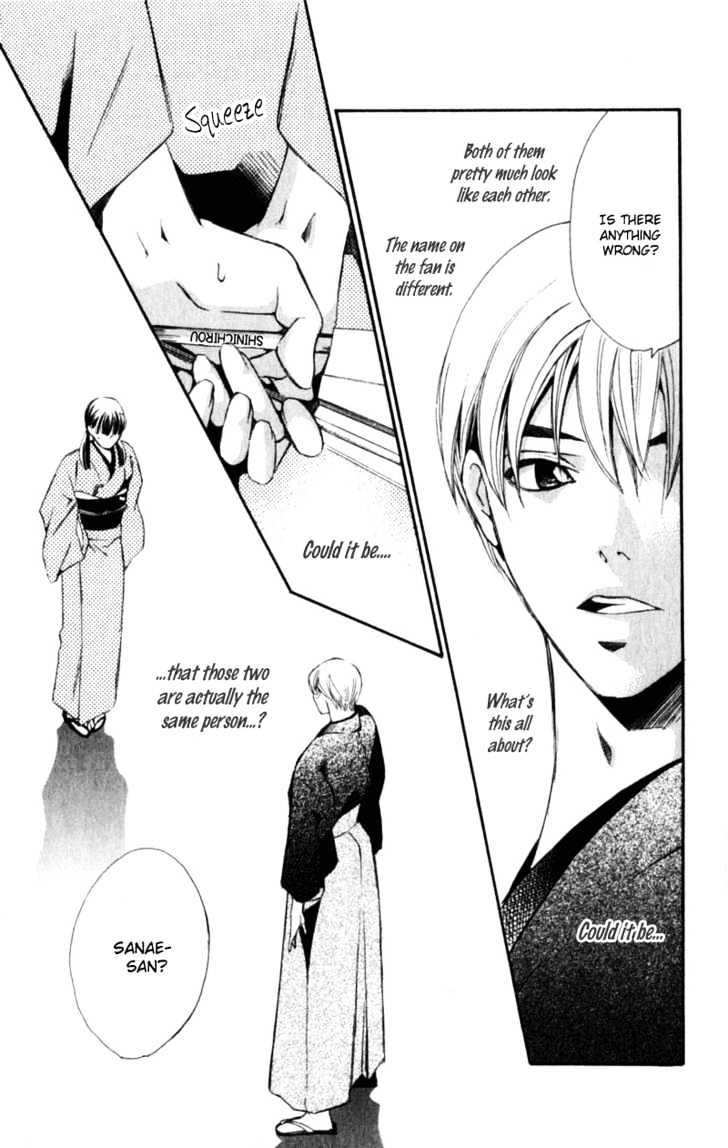 Iinazuke Ryokan Chapter 1.1 page 53 - Chapter 1.1 : Fiancee Inn