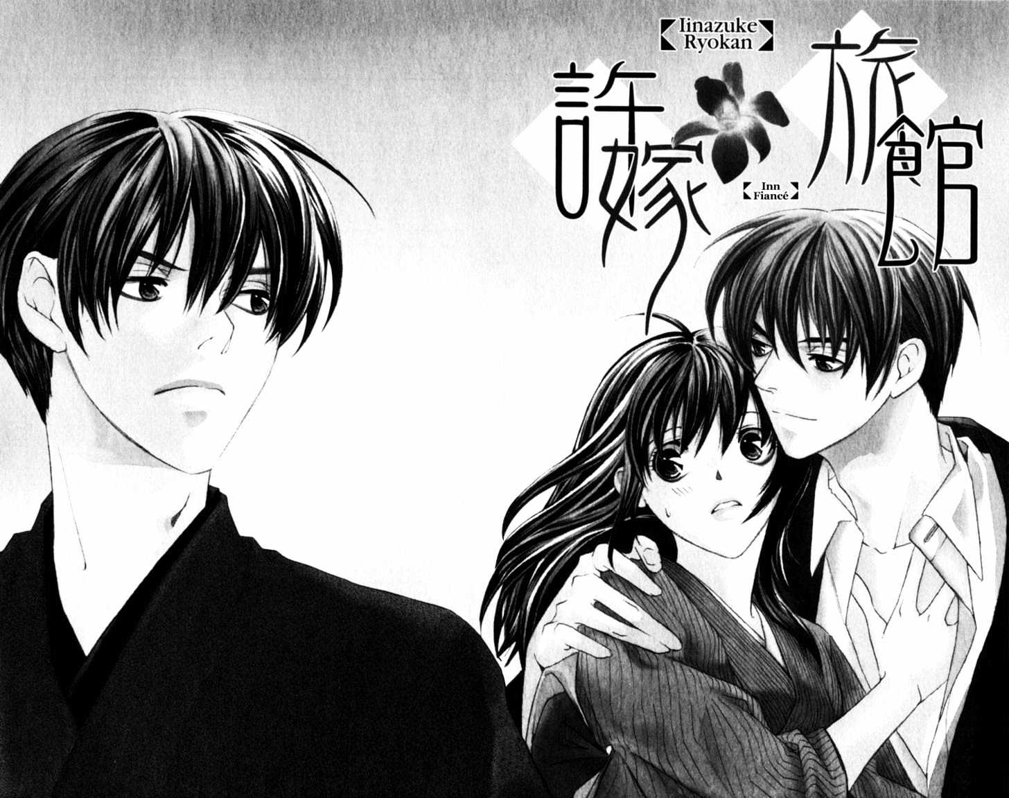 Iinazuke Ryokan Chapter 1.1 page 7 - Chapter 1.1 : Fiancee Inn