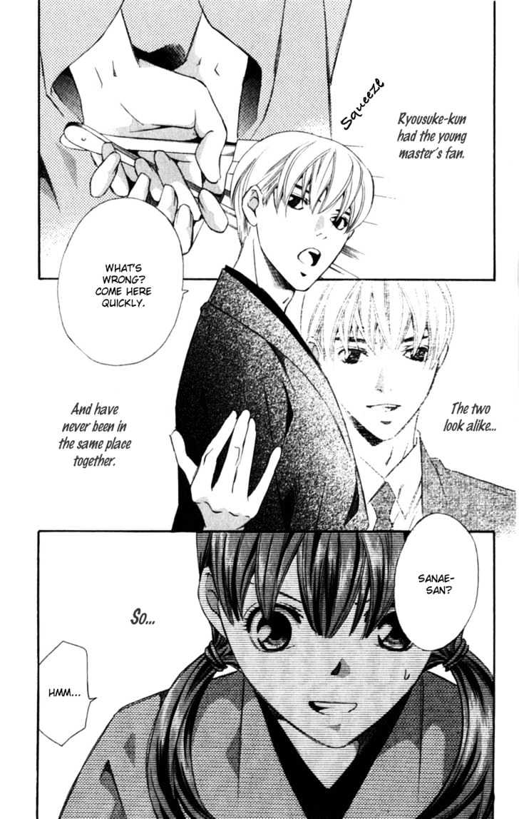 Iinazuke Ryokan Chapter 1.2 page 1 - Chapter 1.2 : Fiancee Inn