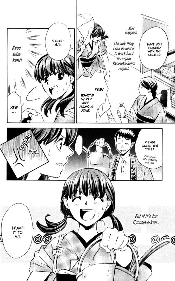 Iinazuke Ryokan Chapter 1.2 page 10 - Chapter 1.2 : Fiancee Inn