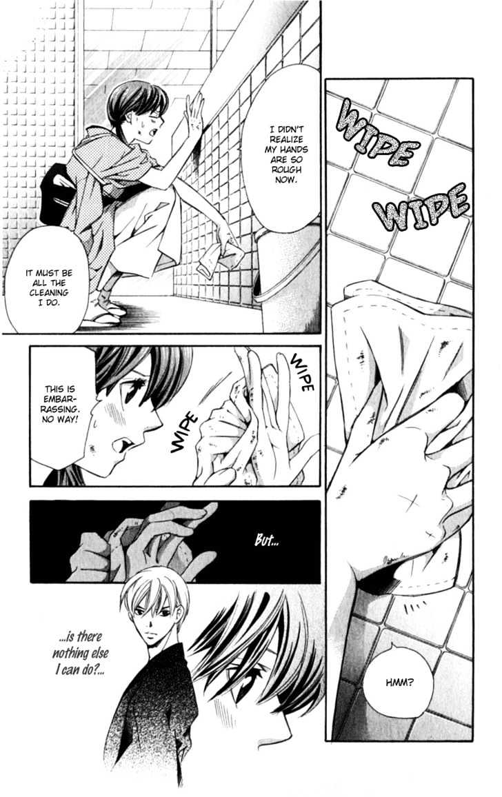 Iinazuke Ryokan Chapter 1.2 page 11 - Chapter 1.2 : Fiancee Inn