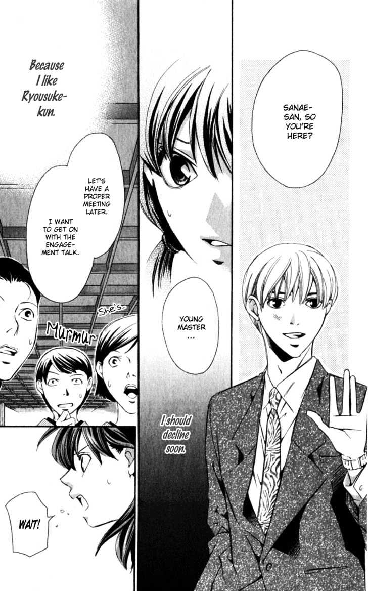 Iinazuke Ryokan Chapter 1.2 page 15 - Chapter 1.2 : Fiancee Inn