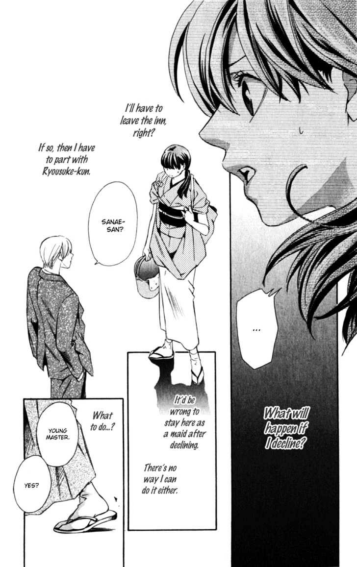 Iinazuke Ryokan Chapter 1.2 page 16 - Chapter 1.2 : Fiancee Inn