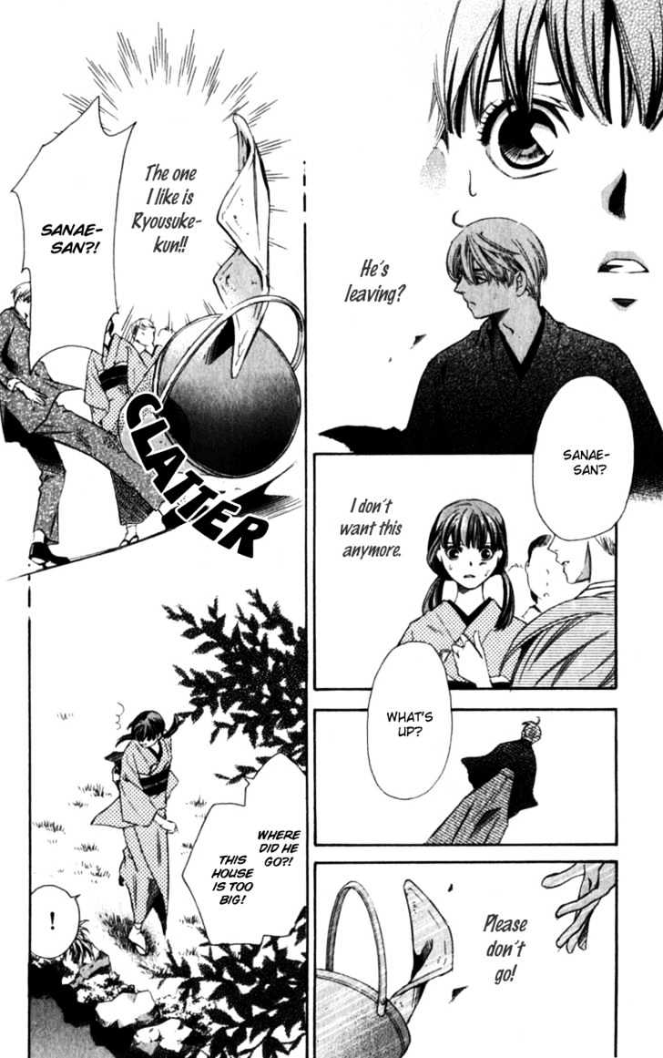 Iinazuke Ryokan Chapter 1.2 page 18 - Chapter 1.2 : Fiancee Inn