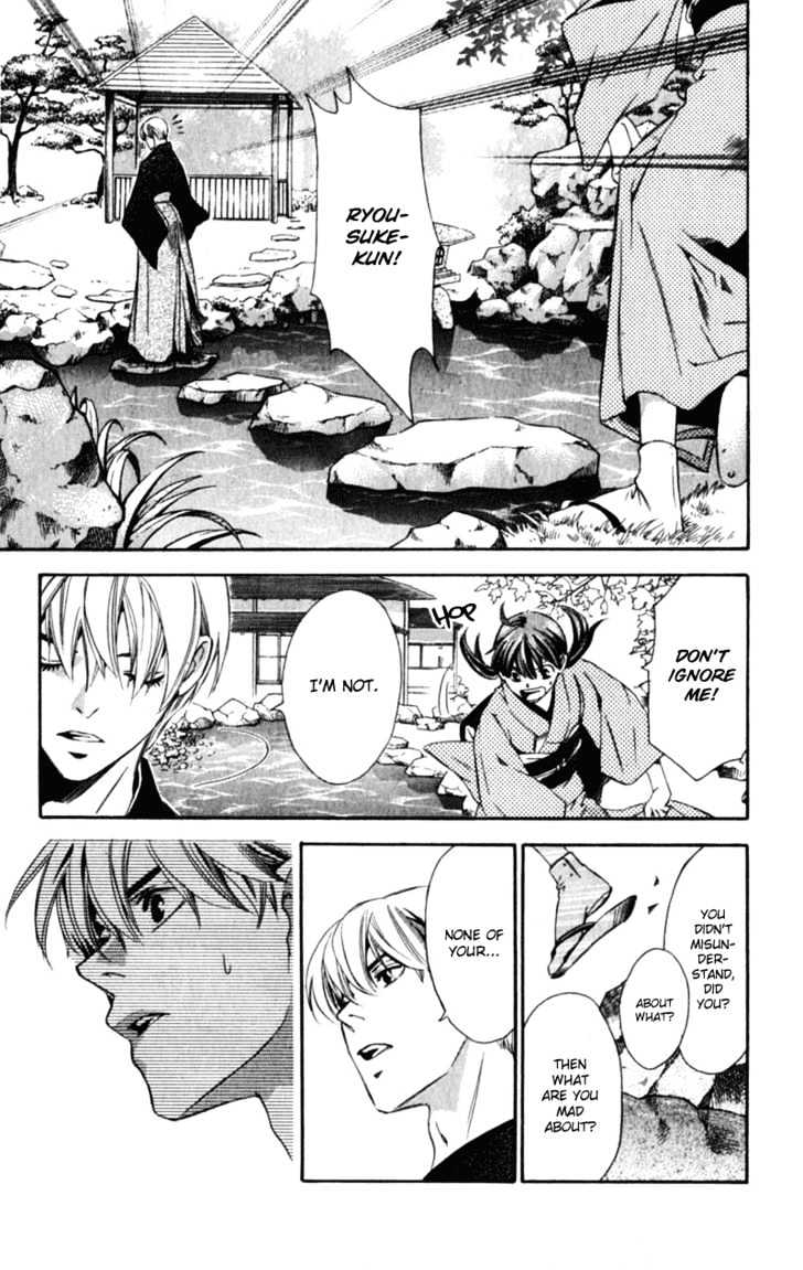 Iinazuke Ryokan Chapter 1.2 page 19 - Chapter 1.2 : Fiancee Inn