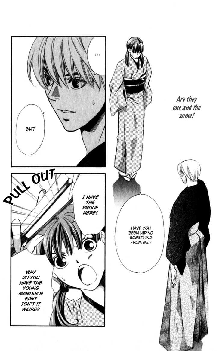 Iinazuke Ryokan Chapter 1.2 page 2 - Chapter 1.2 : Fiancee Inn