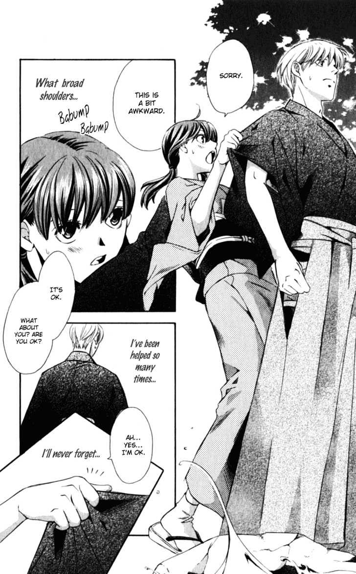 Iinazuke Ryokan Chapter 1.2 page 20 - Chapter 1.2 : Fiancee Inn