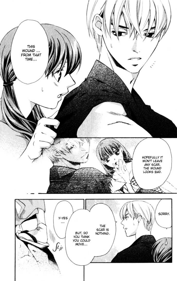 Iinazuke Ryokan Chapter 1.2 page 21 - Chapter 1.2 : Fiancee Inn