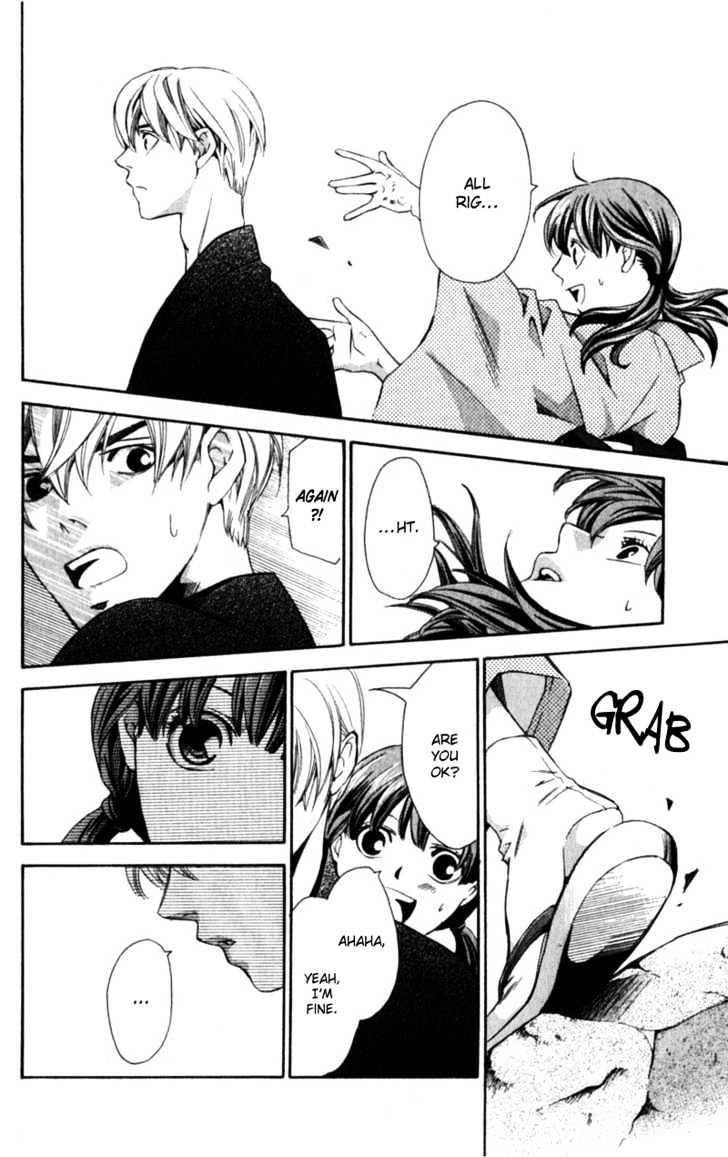 Iinazuke Ryokan Chapter 1.2 page 22 - Chapter 1.2 : Fiancee Inn