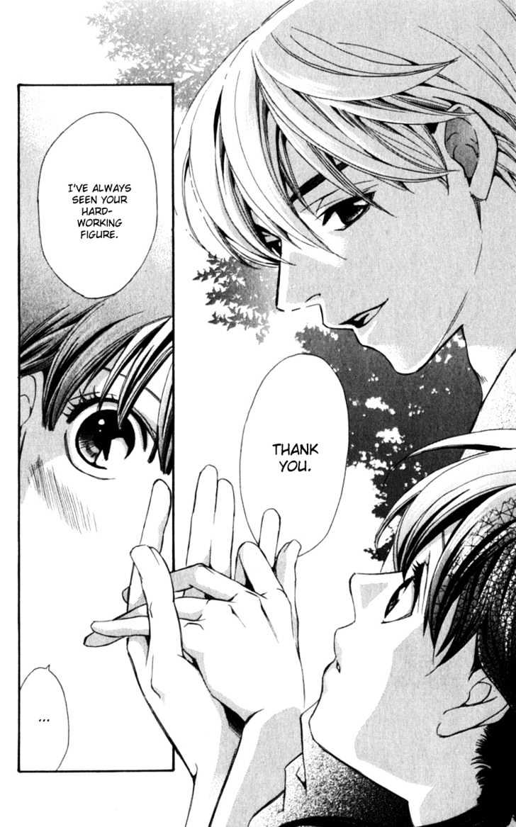 Iinazuke Ryokan Chapter 1.2 page 24 - Chapter 1.2 : Fiancee Inn