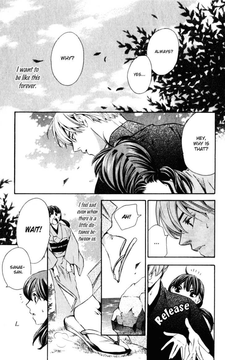 Iinazuke Ryokan Chapter 1.2 page 25 - Chapter 1.2 : Fiancee Inn