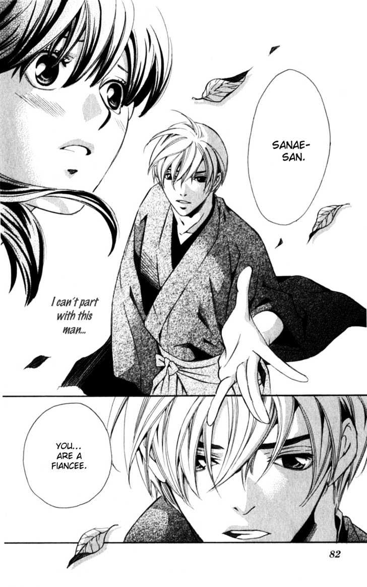 Iinazuke Ryokan Chapter 1.2 page 26 - Chapter 1.2 : Fiancee Inn