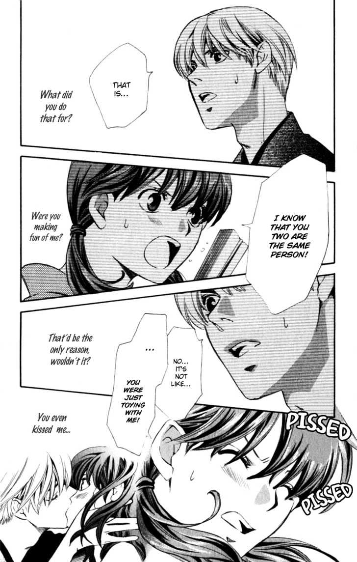 Iinazuke Ryokan Chapter 1.2 page 3 - Chapter 1.2 : Fiancee Inn