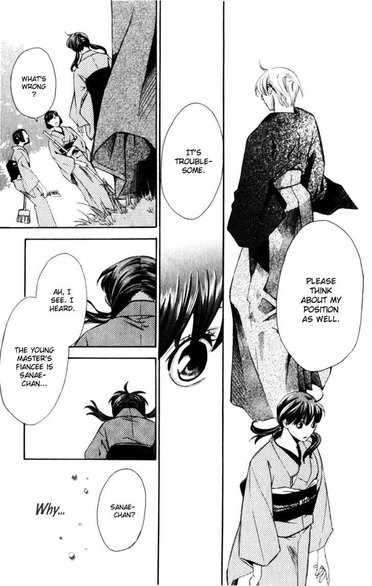 Iinazuke Ryokan Chapter 1.2 page 33 - Chapter 1.2 : Fiancee Inn
