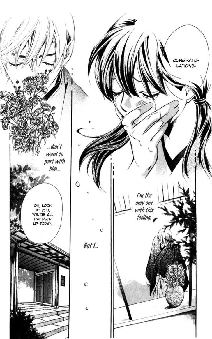 Iinazuke Ryokan Chapter 1.2 page 34 - Chapter 1.2 : Fiancee Inn