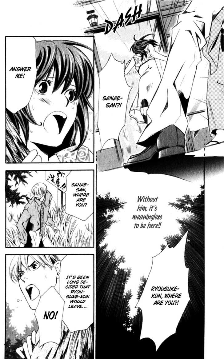 Iinazuke Ryokan Chapter 1.2 page 38 - Chapter 1.2 : Fiancee Inn