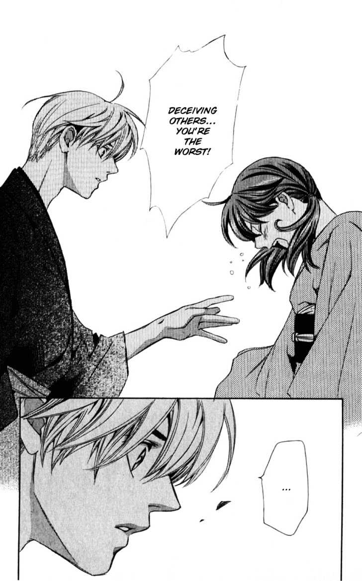Iinazuke Ryokan Chapter 1.2 page 4 - Chapter 1.2 : Fiancee Inn