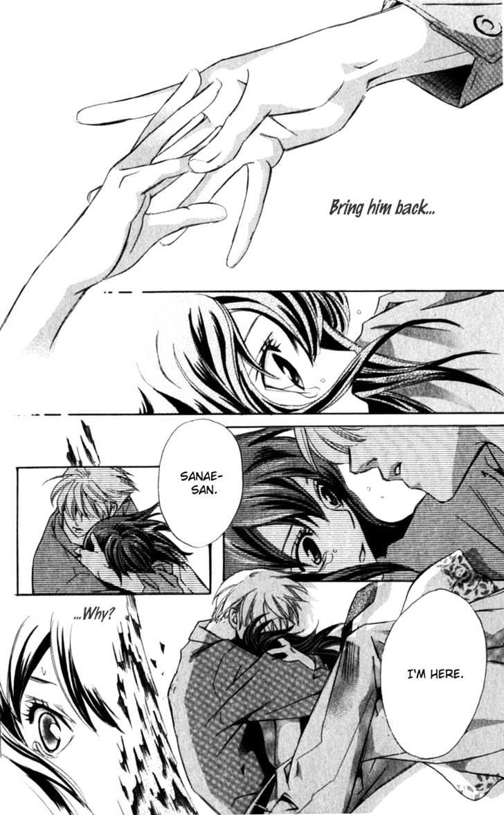 Iinazuke Ryokan Chapter 1.2 page 41 - Chapter 1.2 : Fiancee Inn