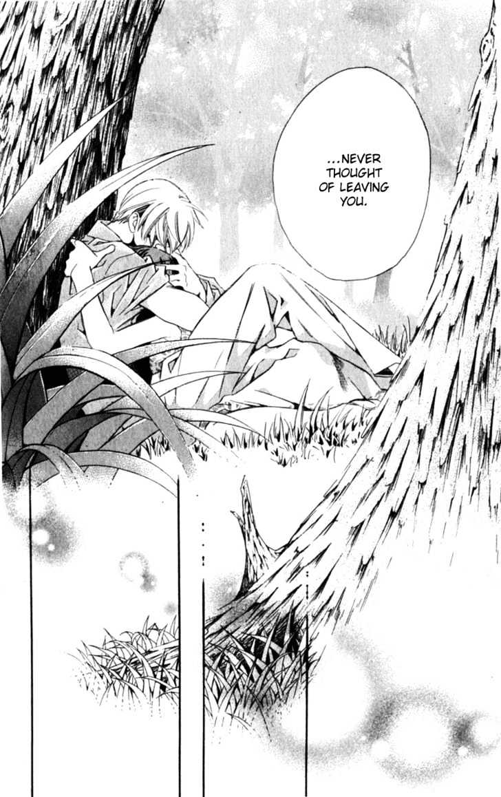 Iinazuke Ryokan Chapter 1.2 page 44 - Chapter 1.2 : Fiancee Inn