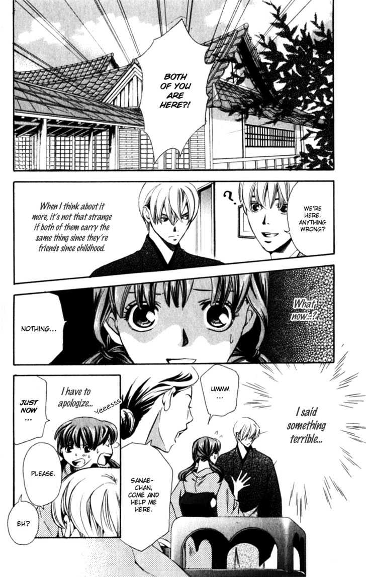 Iinazuke Ryokan Chapter 1.2 page 6 - Chapter 1.2 : Fiancee Inn
