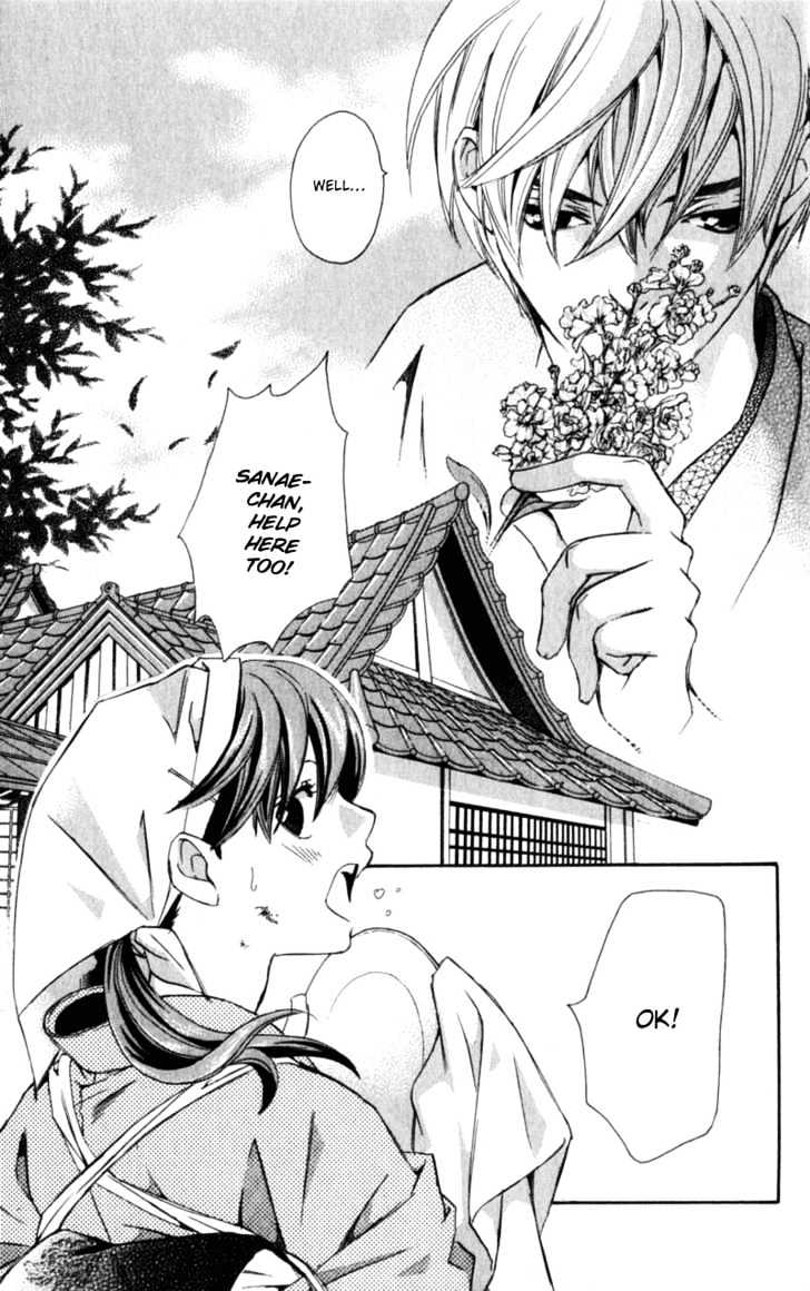 Iinazuke Ryokan Chapter 1.2 page 9 - Chapter 1.2 : Fiancee Inn