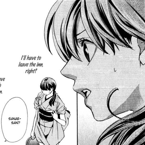 Iinazuke Ryokan Chapter 1.2 : Fiancee Inn cover