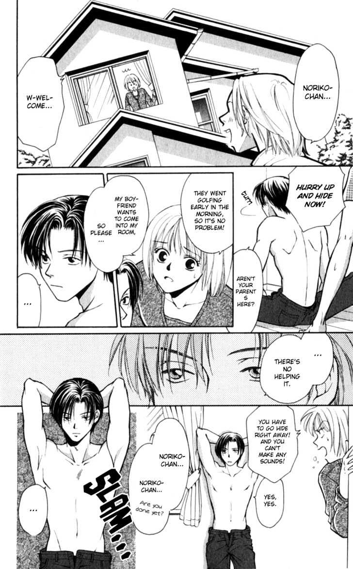 Iinazuke Ryokan Chapter 2 page 12 - Chapter 2 : Secretly Living Together