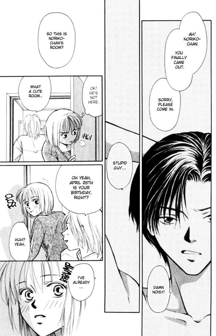 Iinazuke Ryokan Chapter 2 page 13 - Chapter 2 : Secretly Living Together