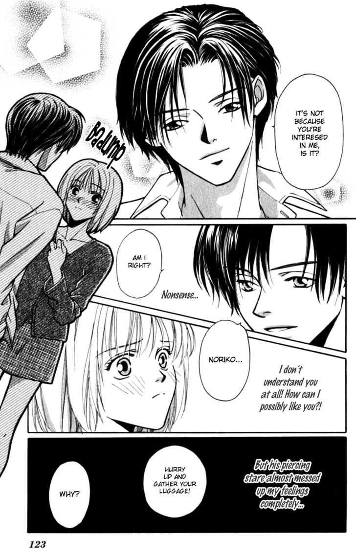 Iinazuke Ryokan Chapter 2 page 17 - Chapter 2 : Secretly Living Together