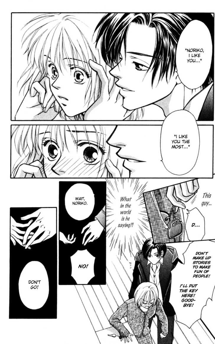 Iinazuke Ryokan Chapter 2 page 20 - Chapter 2 : Secretly Living Together