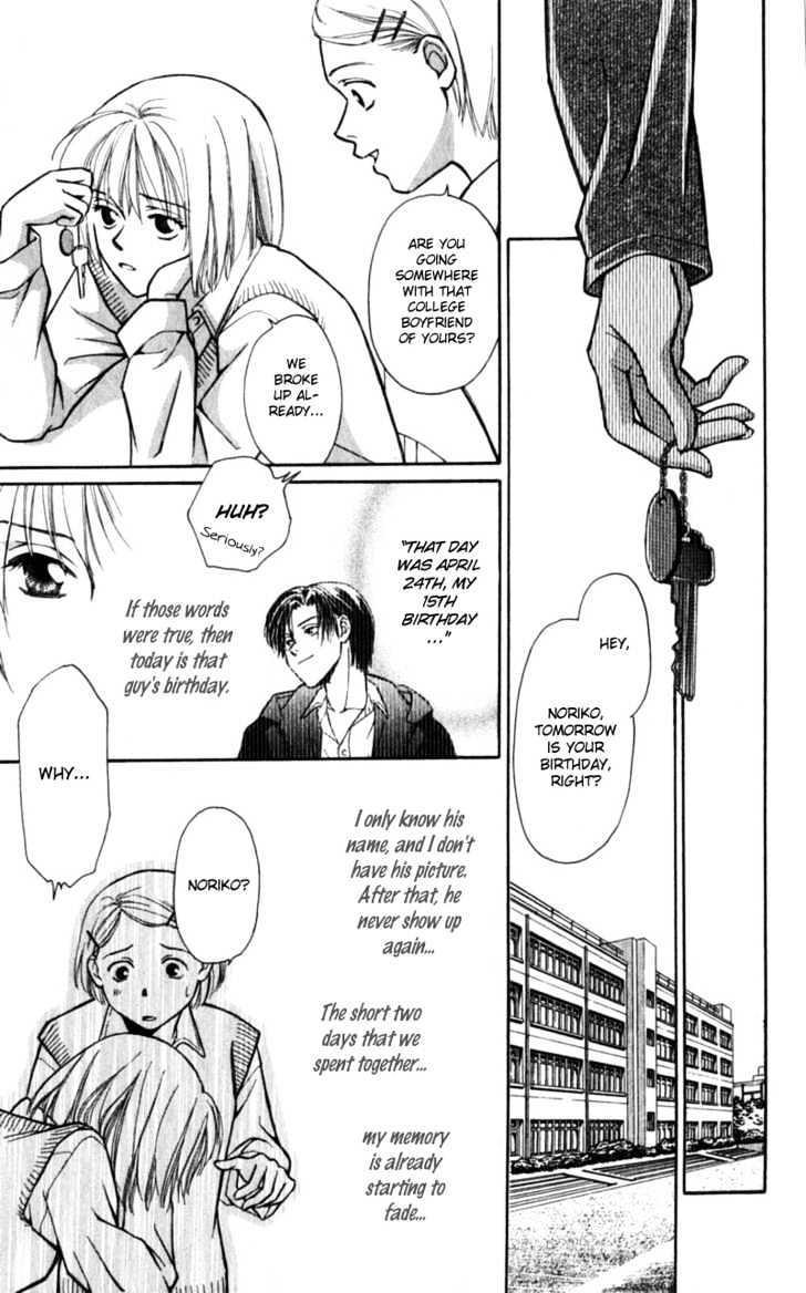 Iinazuke Ryokan Chapter 2 page 27 - Chapter 2 : Secretly Living Together