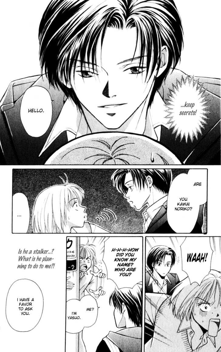 Iinazuke Ryokan Chapter 2 page 4 - Chapter 2 : Secretly Living Together