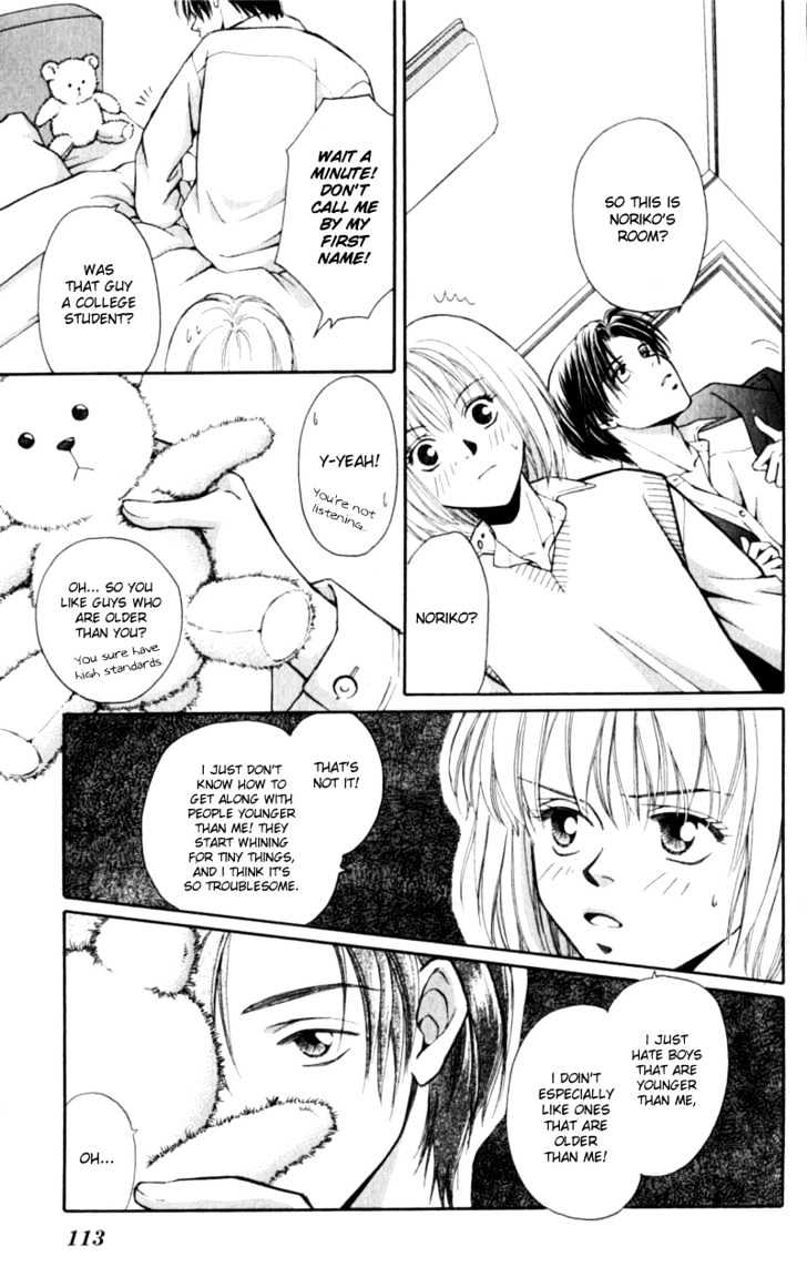 Iinazuke Ryokan Chapter 2 page 7 - Chapter 2 : Secretly Living Together