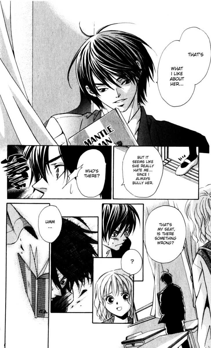 Iinazuke Ryokan Chapter 3 page 12 - Chapter 3 : My Beloved Mantle Man