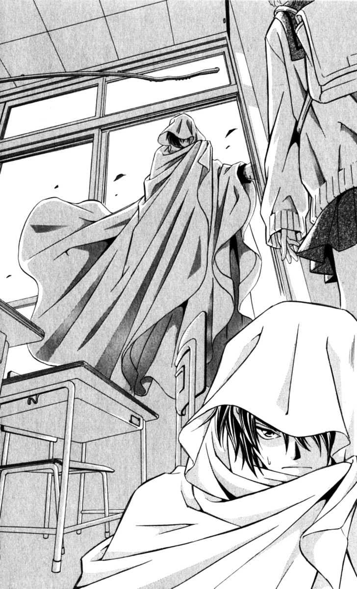 Iinazuke Ryokan Chapter 3 page 14 - Chapter 3 : My Beloved Mantle Man