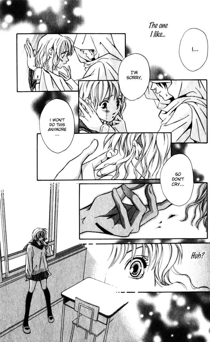 Iinazuke Ryokan Chapter 3 page 23 - Chapter 3 : My Beloved Mantle Man