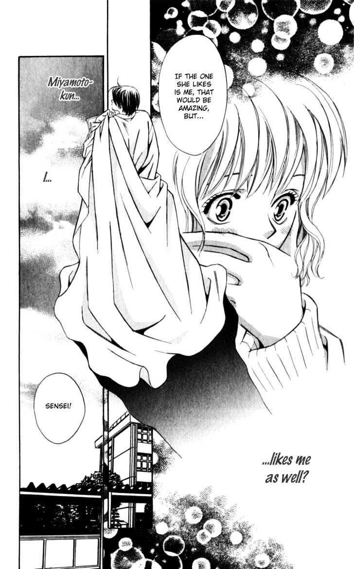 Iinazuke Ryokan Chapter 3 page 25 - Chapter 3 : My Beloved Mantle Man