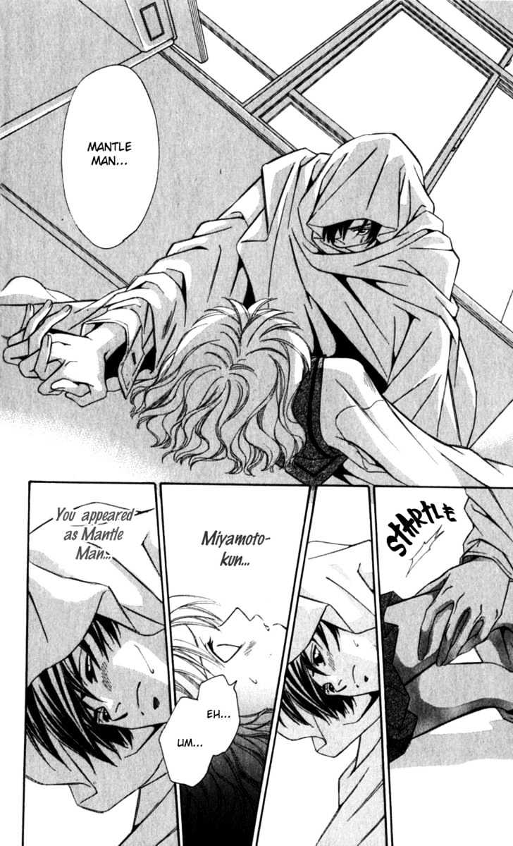 Iinazuke Ryokan Chapter 3 page 30 - Chapter 3 : My Beloved Mantle Man