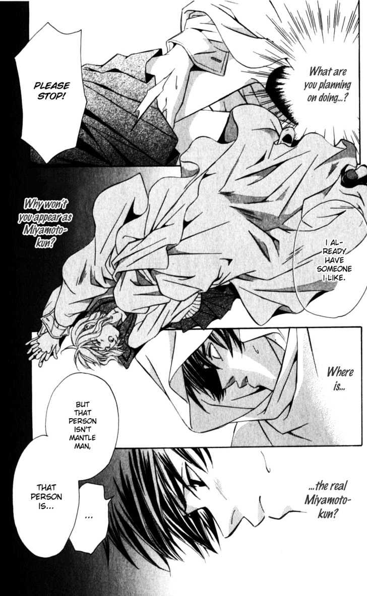 Iinazuke Ryokan Chapter 3 page 31 - Chapter 3 : My Beloved Mantle Man