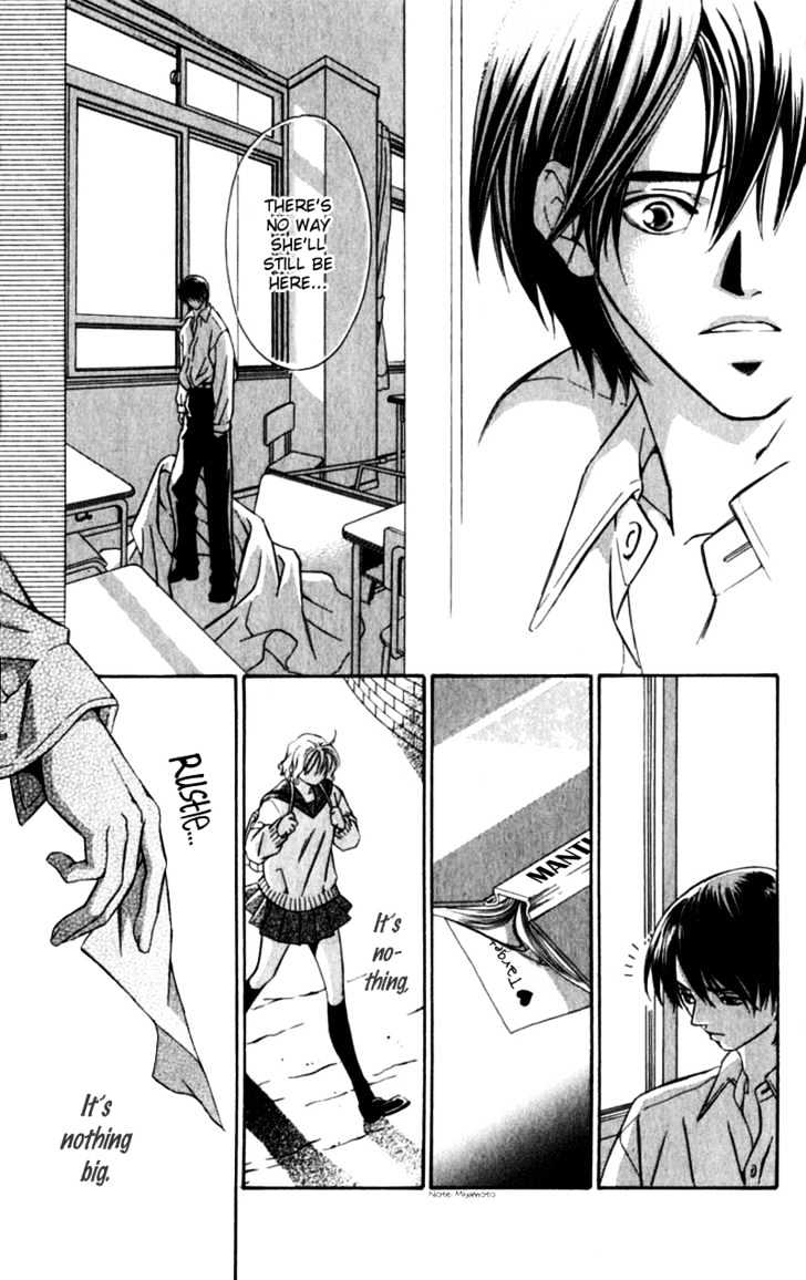 Iinazuke Ryokan Chapter 3 page 35 - Chapter 3 : My Beloved Mantle Man