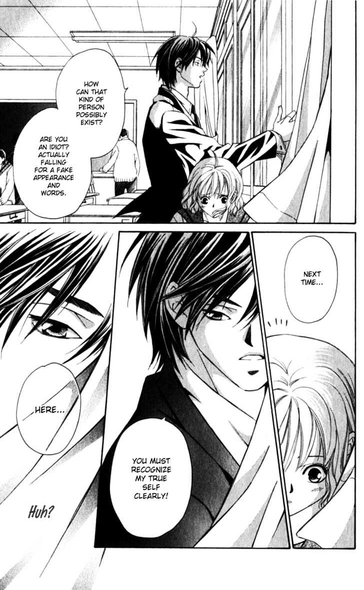 Iinazuke Ryokan Chapter 3 page 39 - Chapter 3 : My Beloved Mantle Man