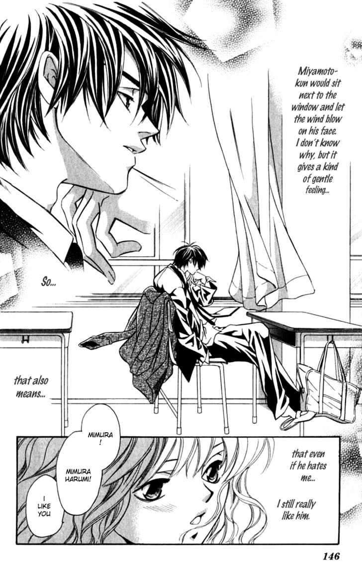 Iinazuke Ryokan Chapter 3 page 6 - Chapter 3 : My Beloved Mantle Man