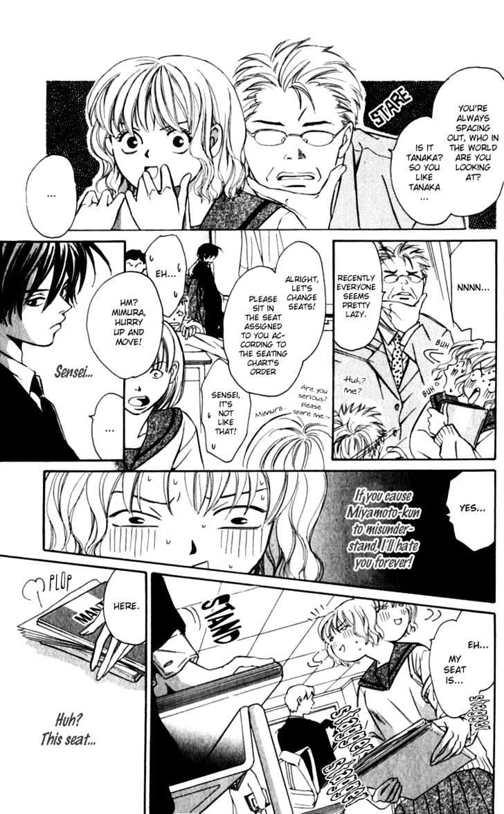 Iinazuke Ryokan Chapter 3 page 7 - Chapter 3 : My Beloved Mantle Man
