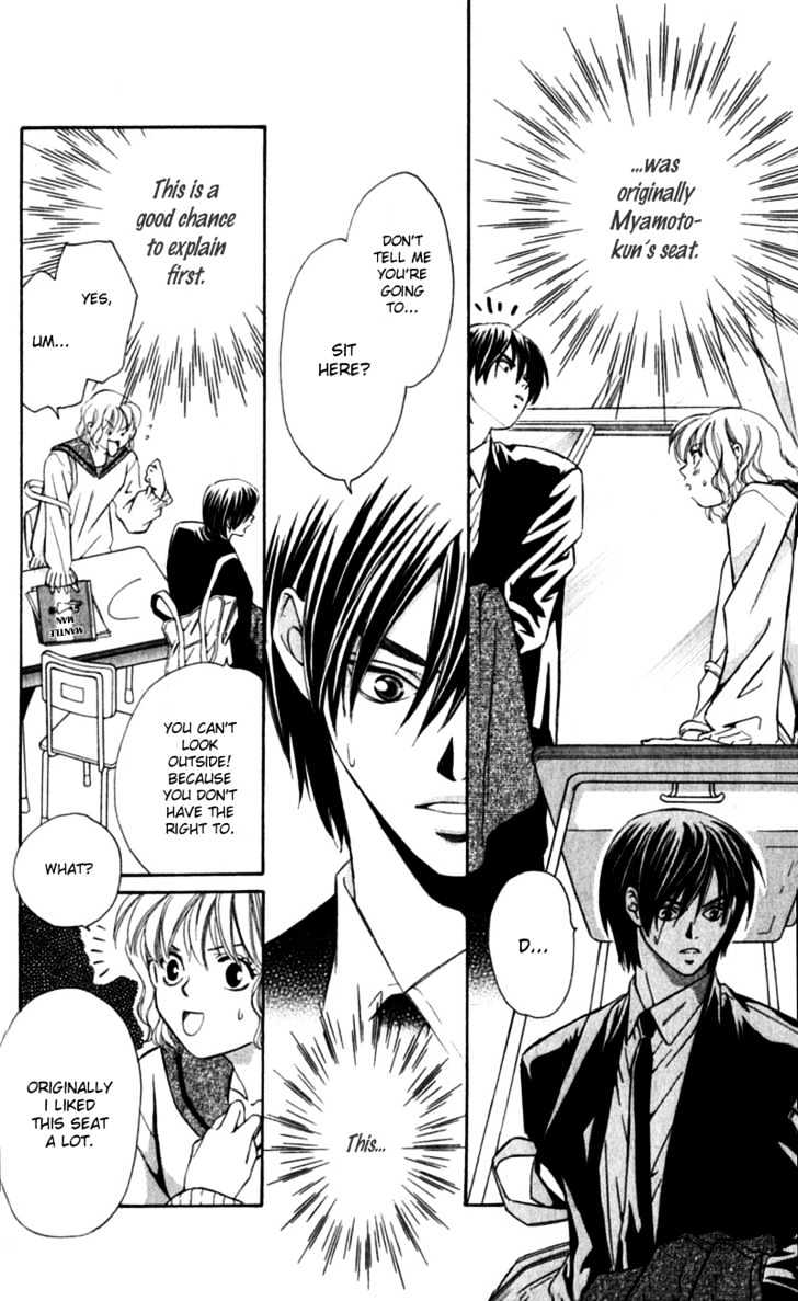 Iinazuke Ryokan Chapter 3 page 8 - Chapter 3 : My Beloved Mantle Man