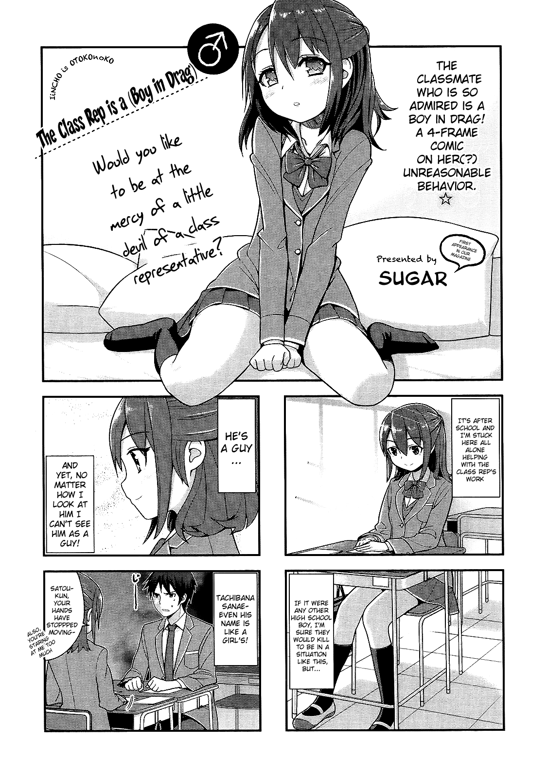 Iincho Is Otokonoko Chapter 1 page 1 - Chapter 1 : Chapter 1