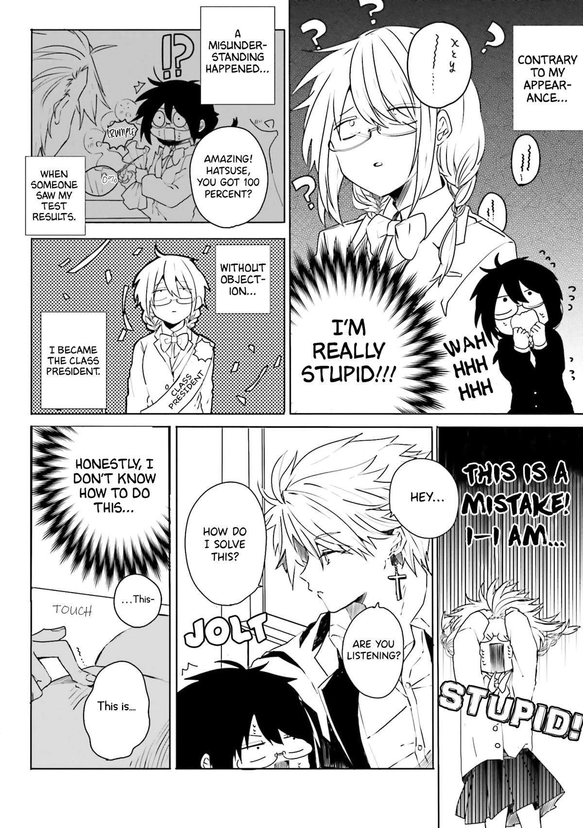 Iincho to Furyou-kun Chapter 1 page 6 - Chapter 1