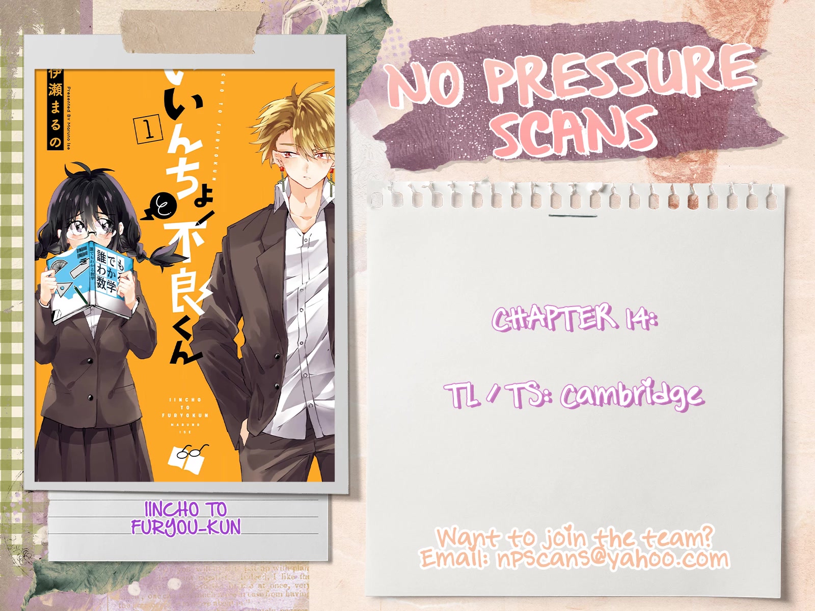 Iincho to Furyou-kun Chapter 14 page 12 - Chapter 14