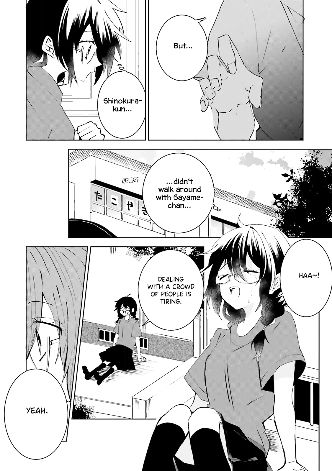 Iincho to Furyou-kun Chapter 21 page 5 - Chapter 21