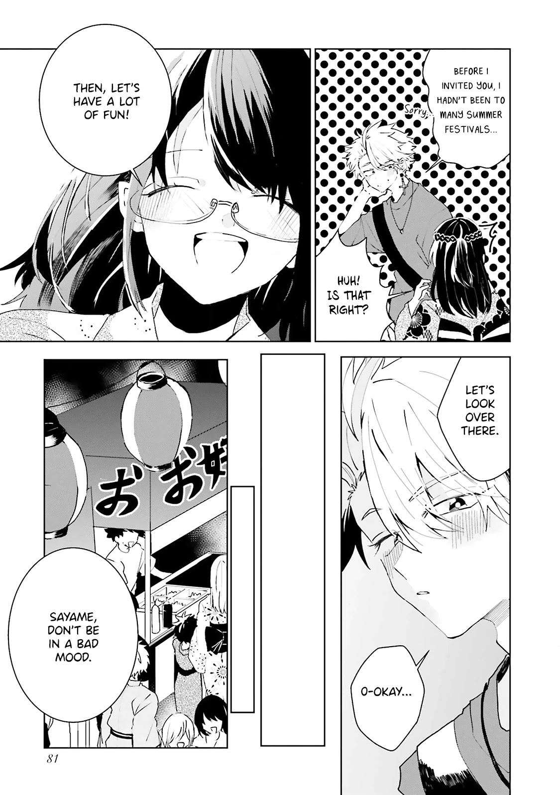 Iincho to Furyou-kun Chapter 24 page 8 - Chapter 24